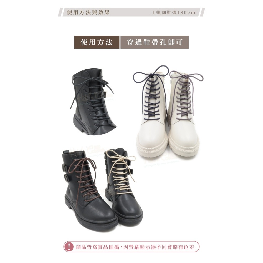 糊塗鞋匠 優質鞋材 G54 上蠟圓鞋帶180cm 1雙 上蠟鞋帶 上蠟圓鞋帶 皮鞋鞋帶 登山鞋帶-細節圖8