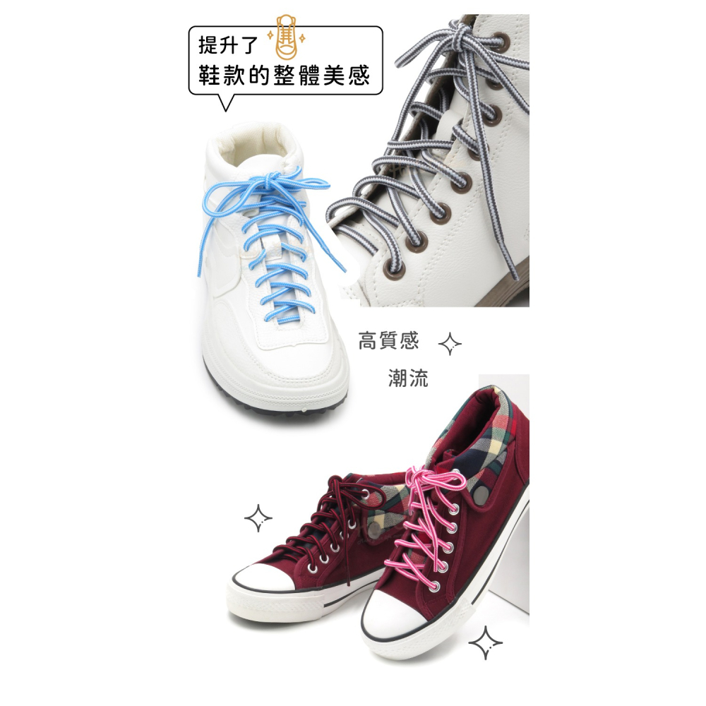 糊塗鞋匠 優質鞋材 G67 4mm雙色配色鞋帶140cm 1雙 馬丁鞋鞋帶 馬丁靴鞋帶 大黃靴鞋帶-細節圖7