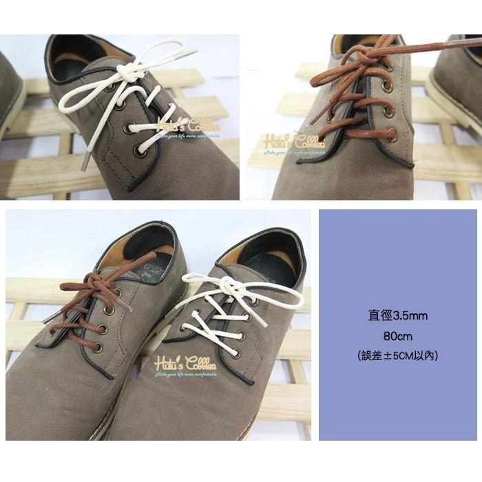 糊塗鞋匠 優質鞋材 G76 80cm粗圓登山鞋帶 1雙 上蠟處理 直徑3.5mm-細節圖4