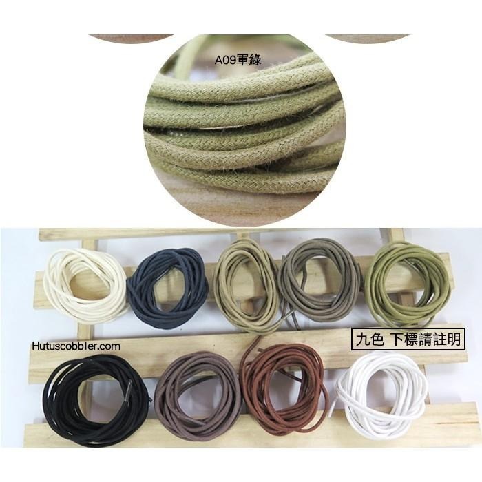 糊塗鞋匠 優質鞋材 G76 80cm粗圓登山鞋帶 1雙 上蠟處理 直徑3.5mm-細節圖7