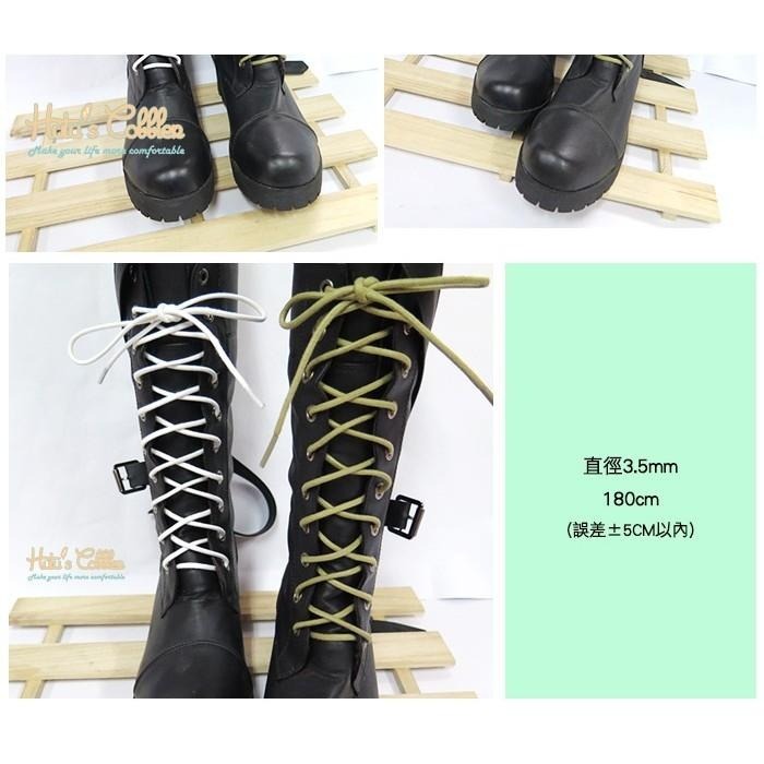 ○糊塗鞋匠○ 優質鞋材 G78 180cm粗圓登山鞋帶 上蠟處理 直徑3.5mm-細節圖4
