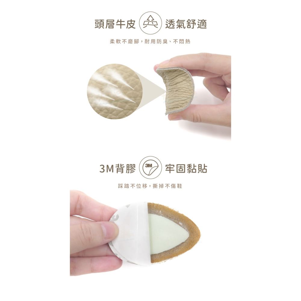 糊塗鞋匠 優質鞋材 H10 9mm牛皮腳心墊 1雙 掌心墊 腳窩墊 足心墊 掌弓墊 湧泉穴腳心墊 台灣製造-細節圖6