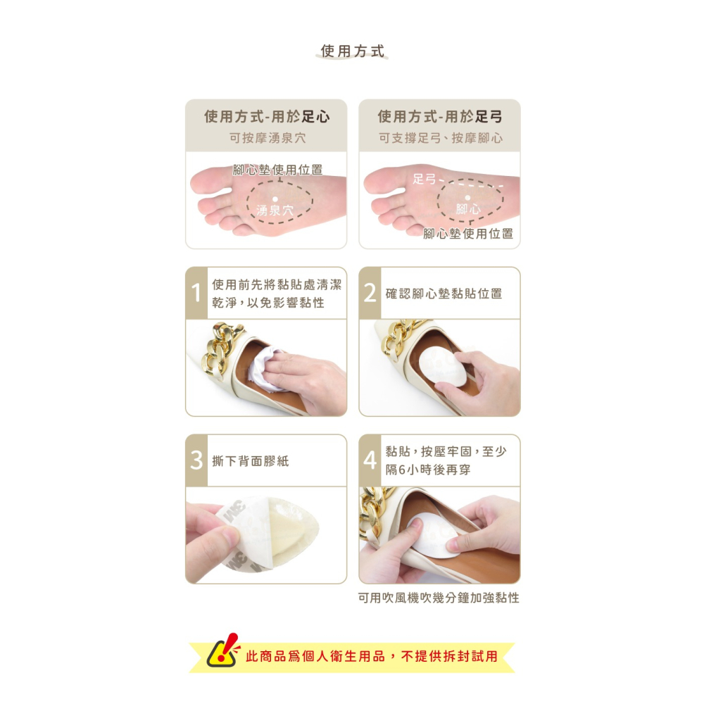 糊塗鞋匠 優質鞋材 H10 9mm牛皮腳心墊 1雙 掌心墊 腳窩墊 足心墊 掌弓墊 湧泉穴腳心墊 台灣製造-細節圖8