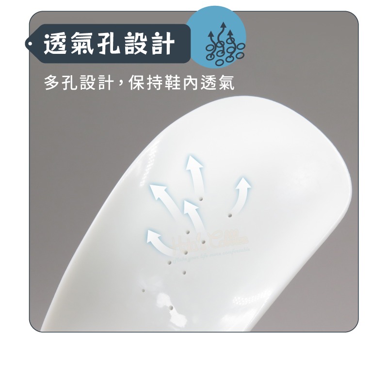 糊塗鞋匠 優質鞋材 H17 兒童足弓板 1雙 兒童足弓七分墊 硬殼足弓鞋墊 兒童硬式足弓墊-細節圖6