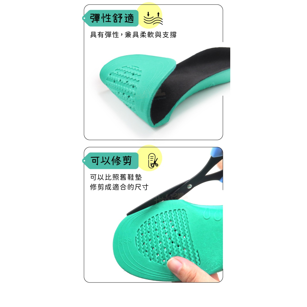 糊塗鞋匠 優質鞋材 H21 EVA兒童足弓墊 1雙 EVA鞋墊 兒童足弓墊 EVA足弓墊-細節圖7
