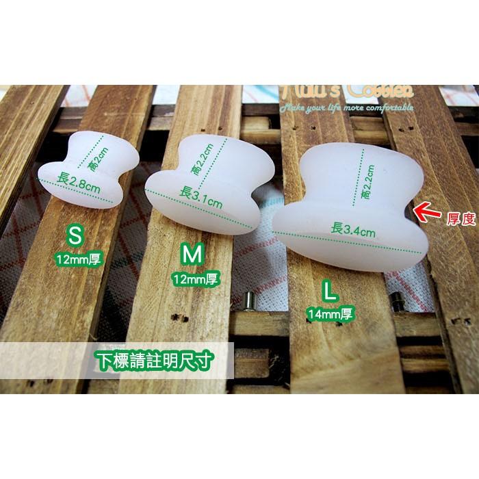 糊塗鞋匠 優質鞋材 J01 超優質 軟矽膠10mm拇指分隔墊-細節圖7