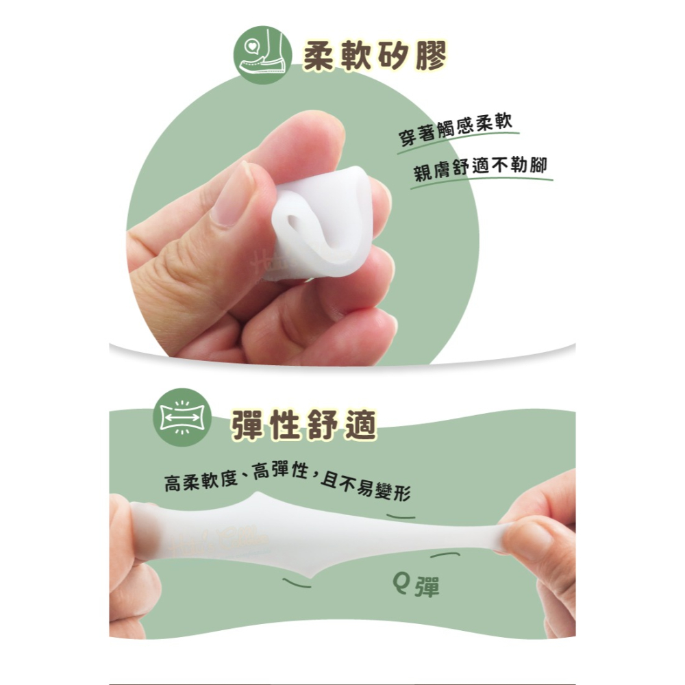 糊塗鞋匠 優質鞋材 J03 開口腳趾保護套 1雙 拇趾分隔墊 拇趾間隔墊 拇趾分離墊-細節圖6