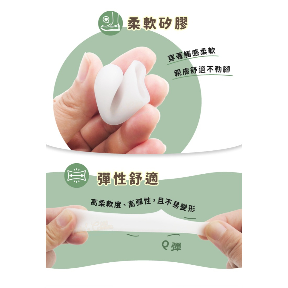 糊塗鞋匠 優質鞋材 J10 閉口腳趾保護套 1雙 拇趾分隔墊 拇趾間隔墊 拇趾分離墊-細節圖6