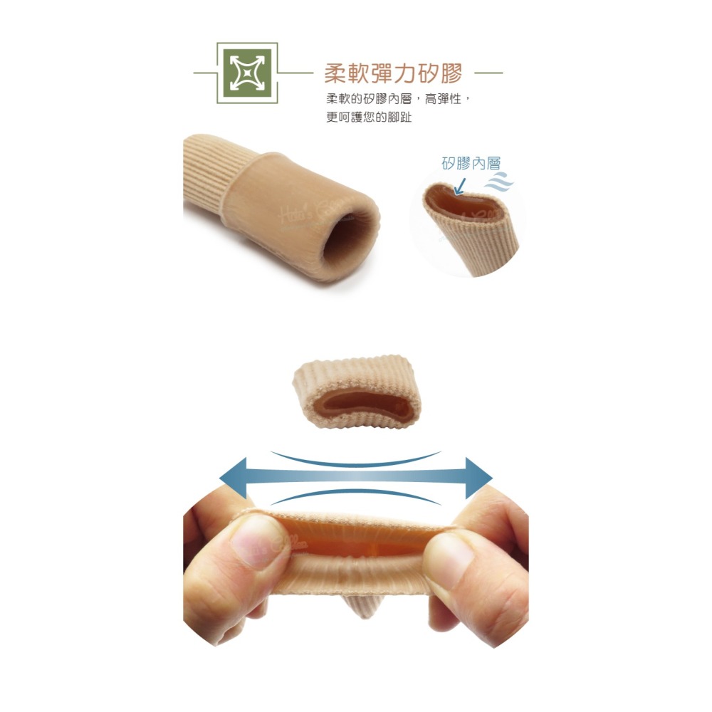 糊塗鞋匠 優質鞋材 J12 纖維矽膠保護套 1雙 纖維矽膠腳趾保護套 矽膠保護套 腳趾分隔套-細節圖6
