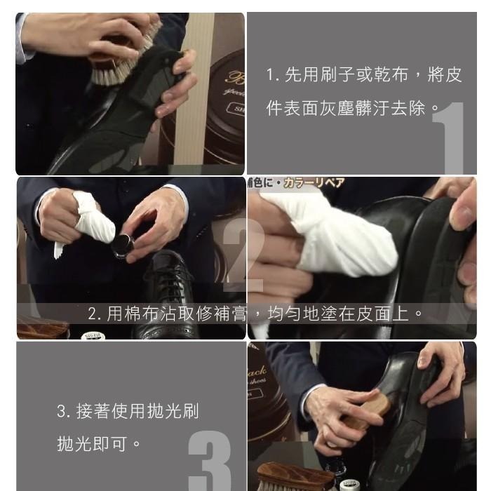 ○糊塗鞋匠○ 優質鞋材 K09 日本哥倫布斯Columbus皮革補色膏 修補覆蓋皮革刮傷 補色-細節圖6