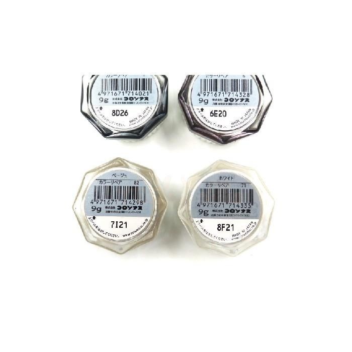 ○糊塗鞋匠○ 優質鞋材 K09 日本哥倫布斯Columbus皮革補色膏 修補覆蓋皮革刮傷 補色-細節圖8