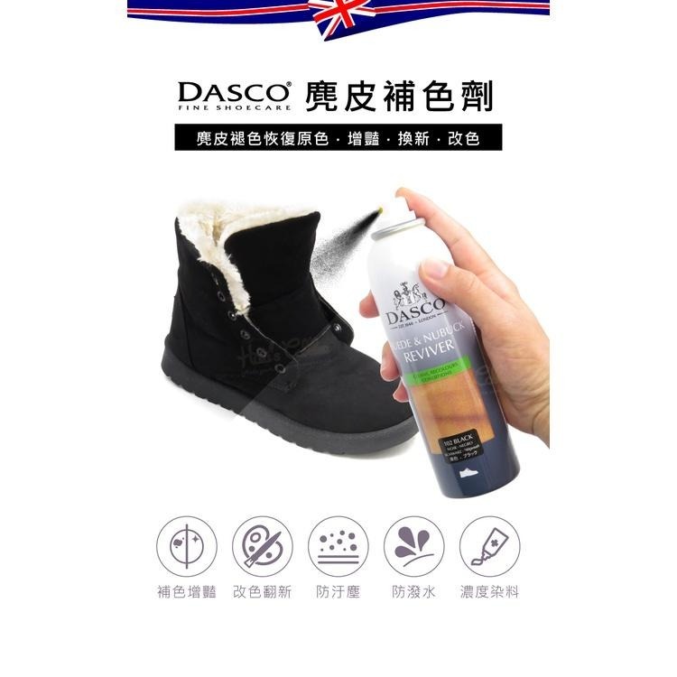 糊塗鞋匠 優質鞋材 K37 英國DASCO麂皮補色劑200ml 1罐 麂皮染色劑 麂皮補色噴霧劑 翻絨皮 磨砂皮 翻新-細節圖2