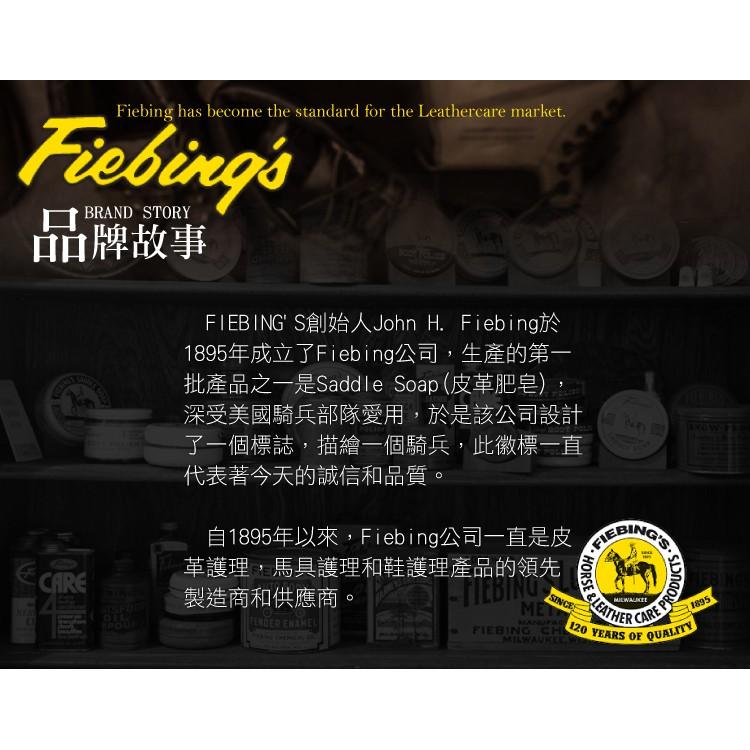 糊塗鞋匠 優質鞋材 K39 美國Fiebing麂皮染色劑118ml 1罐 Suede Dye 麂皮修復 補色 換色 皮革-細節圖9