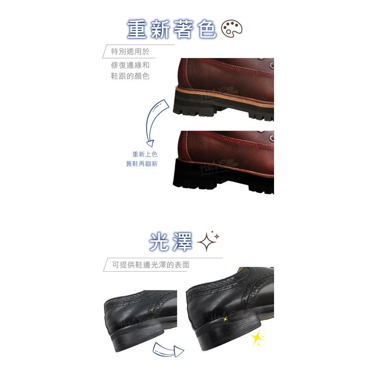 糊塗鞋匠 優質鞋材 K40 美國Fiebing鞋緣防水補色劑18ml 1瓶 鞋邊修復劑 鞋邊染料 鞋邊刮傷補色劑 鞋邊染-細節圖5