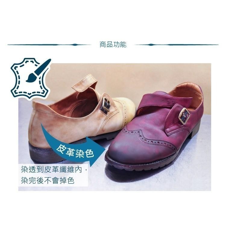 糊塗鞋匠 優質鞋材 K47 法國SAPHIR酒精皮革染劑50ml 1罐 酒精染料 皮雕染料 皮包換色 皮件染色 皮革-細節圖5