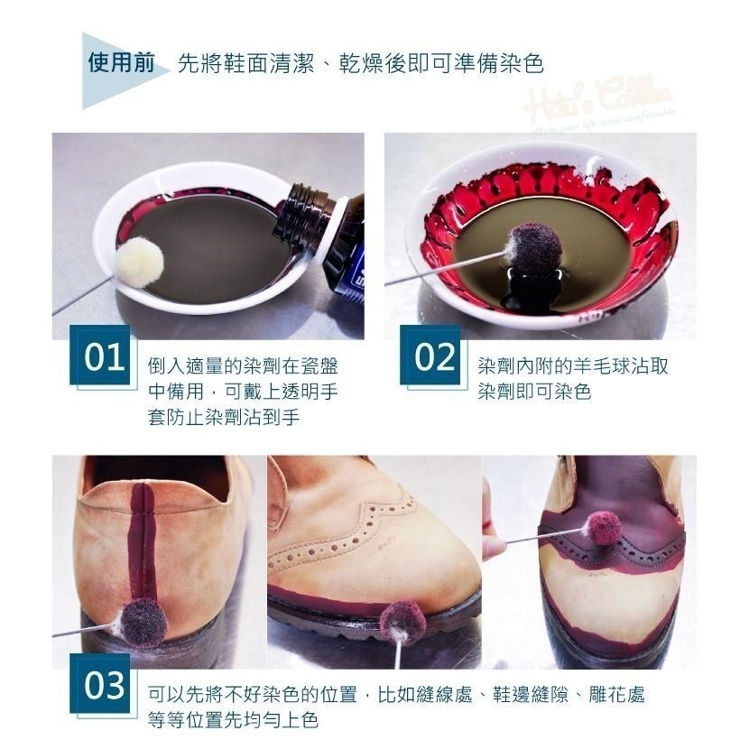 糊塗鞋匠 優質鞋材 K47 法國SAPHIR酒精皮革染劑50ml 1罐 酒精染料 皮雕染料 皮包換色 皮件染色 皮革-細節圖7