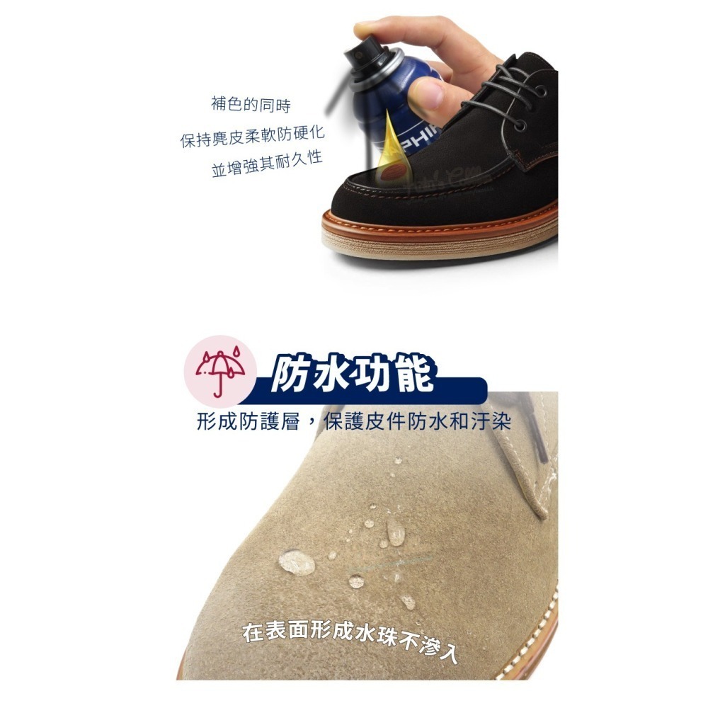 糊塗鞋匠 優質鞋材 K50 法國SAPHIR麂皮染色噴霧200ml 1瓶 麂皮噴霧染劑 麂皮補色噴霧 麂皮補色劑-細節圖5