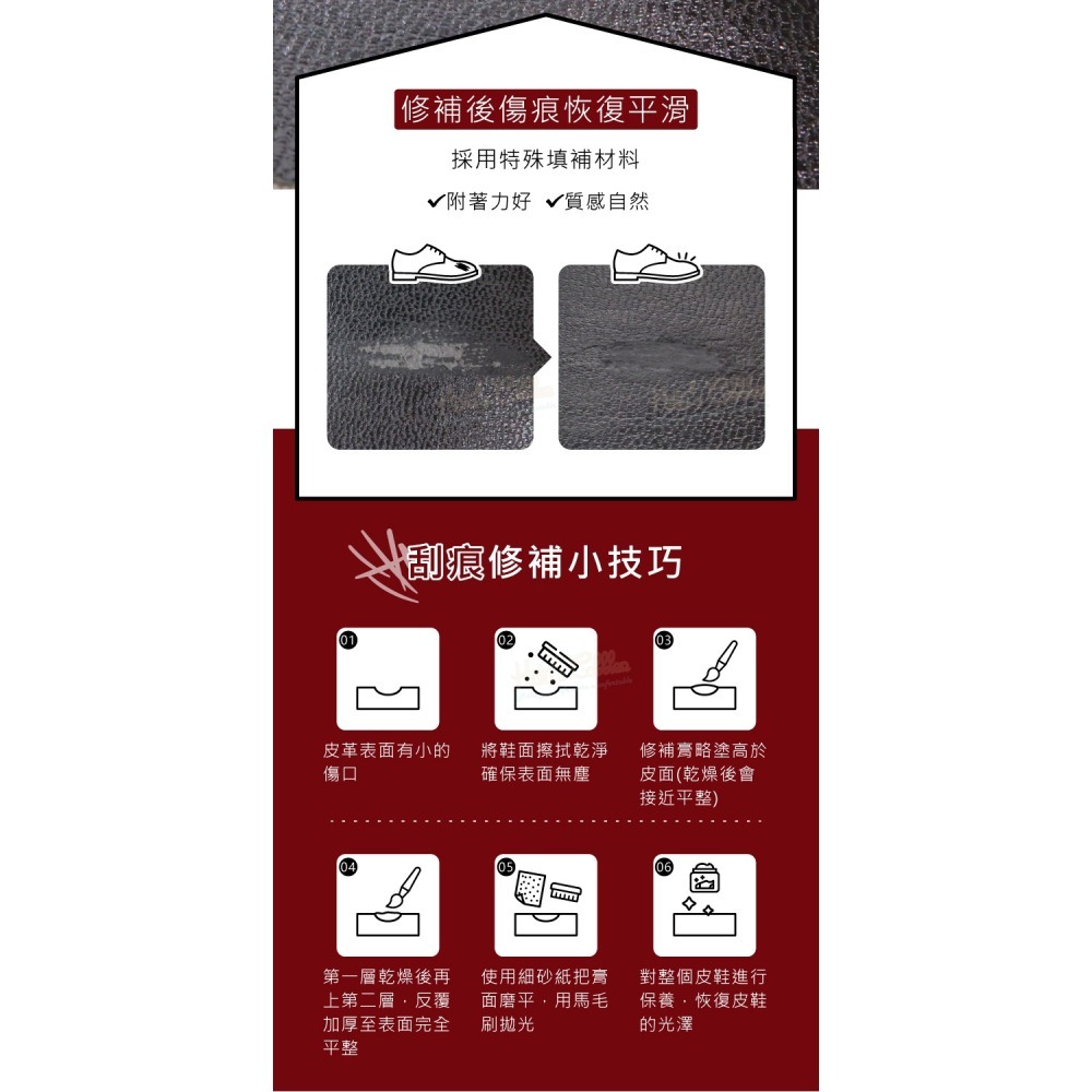 糊塗鞋匠 優質鞋材 K53 西班牙PALC皮革修補膏50ml 1罐 補色鞋膏 皮鞋刮傷 皮鞋褪色 皮革破損-細節圖5