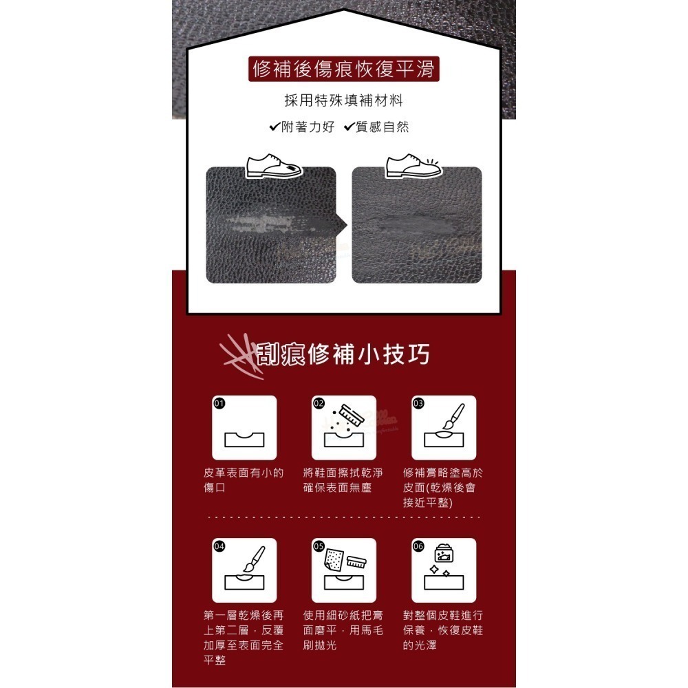 糊塗鞋匠 優質鞋材 K53 西班牙PALC皮革修補膏50ml 1罐 補色鞋膏 皮鞋刮傷 皮鞋褪色 皮革破損-細節圖5