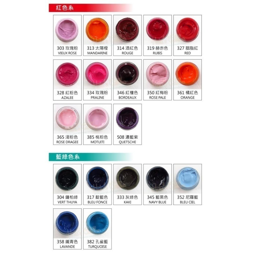 糊塗鞋匠 優質鞋材 K84 法國FAMACO皮革補色膏15ml 1罐 真皮補色膏 皮具皮革補傷膏 補色劑 劃痕修覆皮具補-細節圖4