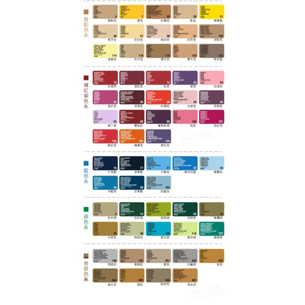 糊塗鞋匠 優質鞋材 K85 西班牙Tarrago皮革布料染色劑25ml 1組 皮革染色劑 帆布鞋染色劑 帆布包染色劑-細節圖4