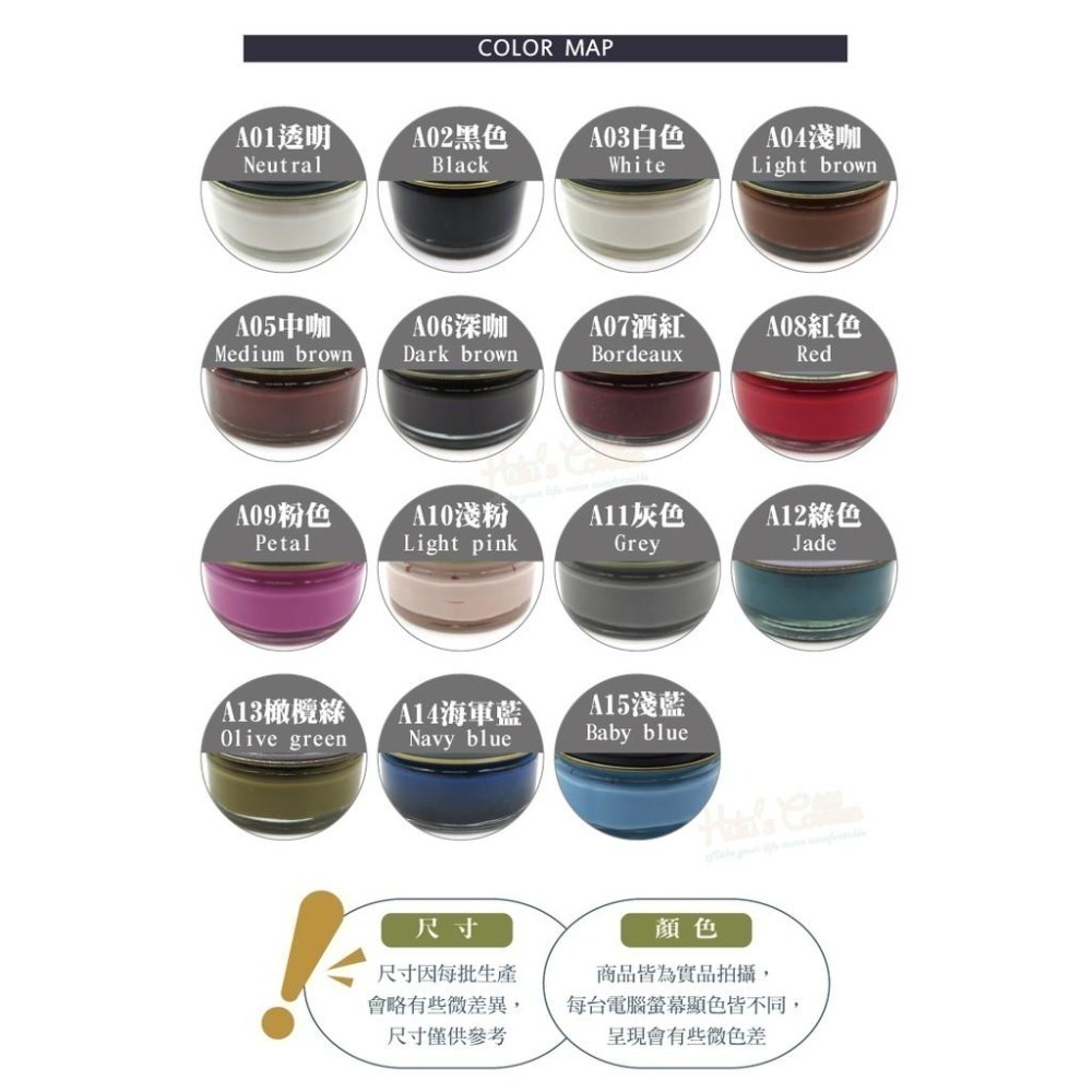 糊塗鞋匠 優質鞋材 L20 英國DASCO蜜蠟鞋膏50ml 1罐 皮鞋補色 清潔 亮光 防水-細節圖4