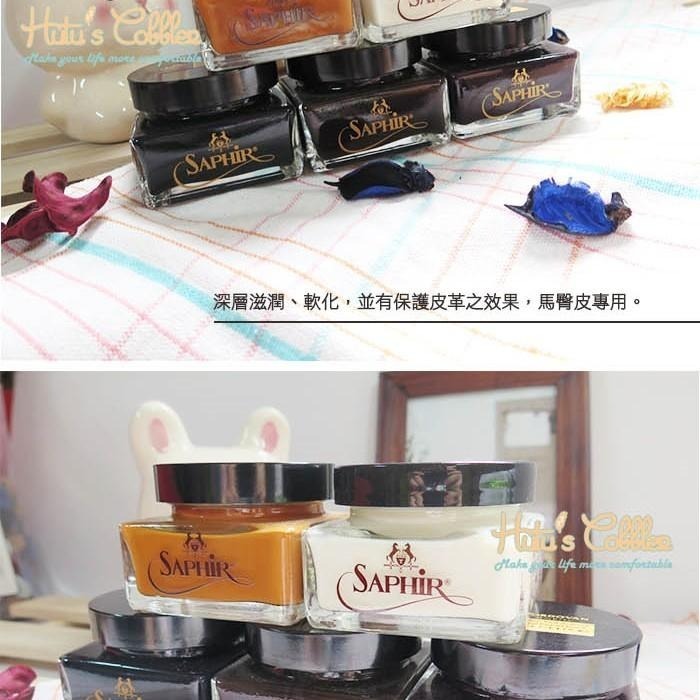 ○糊塗鞋匠○ 優質鞋材 L22 法國SAPHIR金質馬臀皮專用蠟 補色修復保養 天然蜂蠟配方-細節圖3