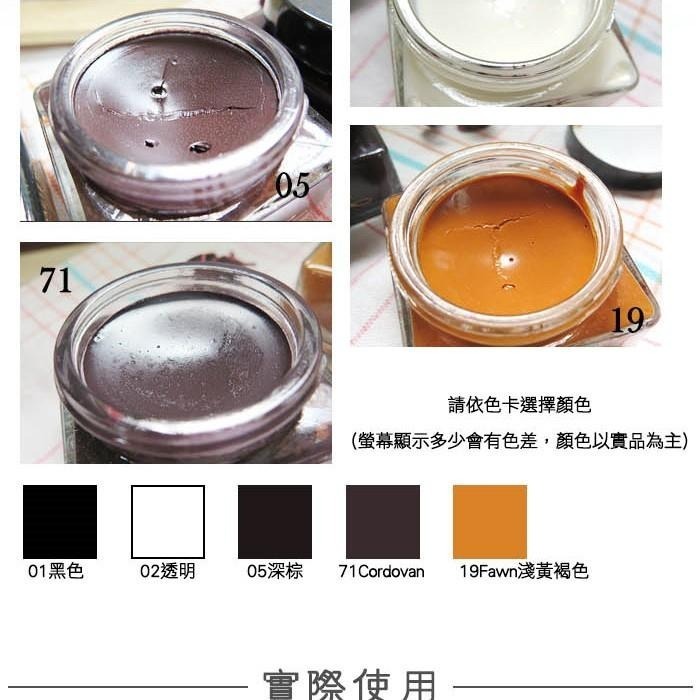 ○糊塗鞋匠○ 優質鞋材 L22 法國SAPHIR金質馬臀皮專用蠟 補色修復保養 天然蜂蠟配方-細節圖5