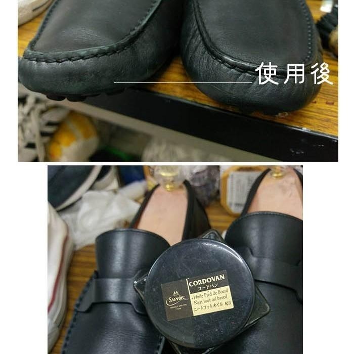 ○糊塗鞋匠○ 優質鞋材 L22 法國SAPHIR金質馬臀皮專用蠟 補色修復保養 天然蜂蠟配方-細節圖7