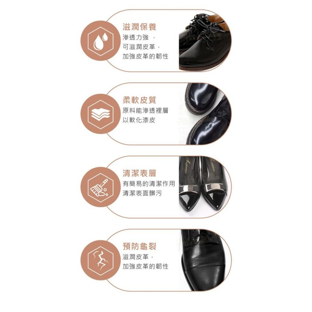 糊塗鞋匠 優質鞋材 L66 法國FAMACO漆皮亮光鞋水100ml 1瓶 漆皮亮光水 漆皮著色水 漆皮亮光劑-細節圖5