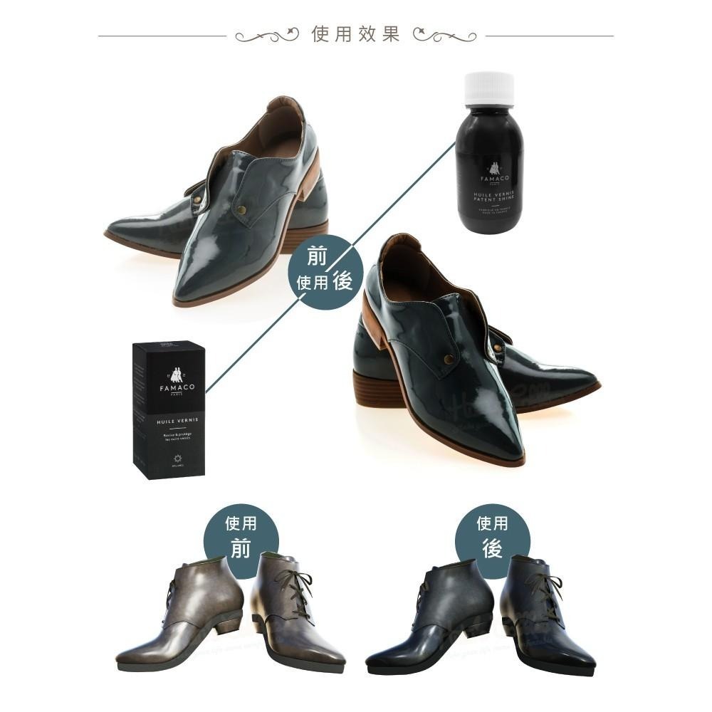 糊塗鞋匠 優質鞋材 L66 法國FAMACO漆皮亮光鞋水100ml 1瓶 漆皮亮光水 漆皮著色水 漆皮亮光劑-細節圖6