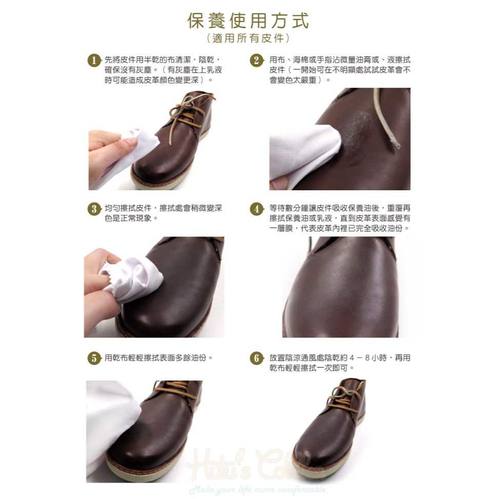 糊塗鞋匠 優質鞋材 L90 法國SAPHIR油皮保養乳125ml 1瓶 油皮保養品 牛油皮革保養乳 瘋馬皮保養乳-細節圖9