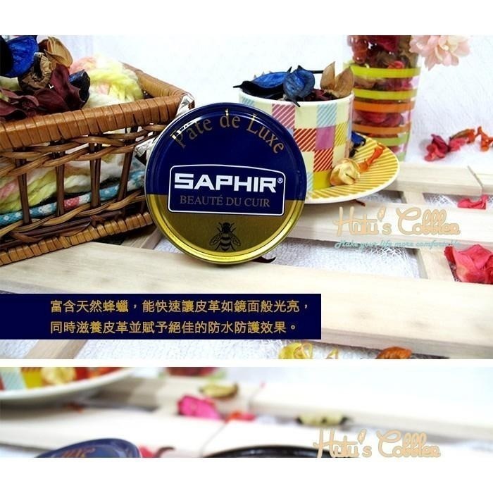 ○糊塗鞋匠○ 優質鞋材 L96 法國SAPHIR皮革亮光蠟 蜂蠟 牛皮 小羊皮 真皮-細節圖3