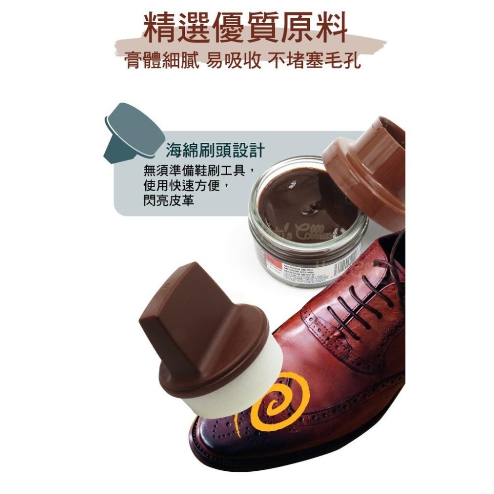 糊塗鞋匠 優質鞋材 L97 西班牙Tarrago海棉式皮革鞋乳50ml 1罐 真皮 合成皮 保養 清潔 不傷皮革-細節圖5