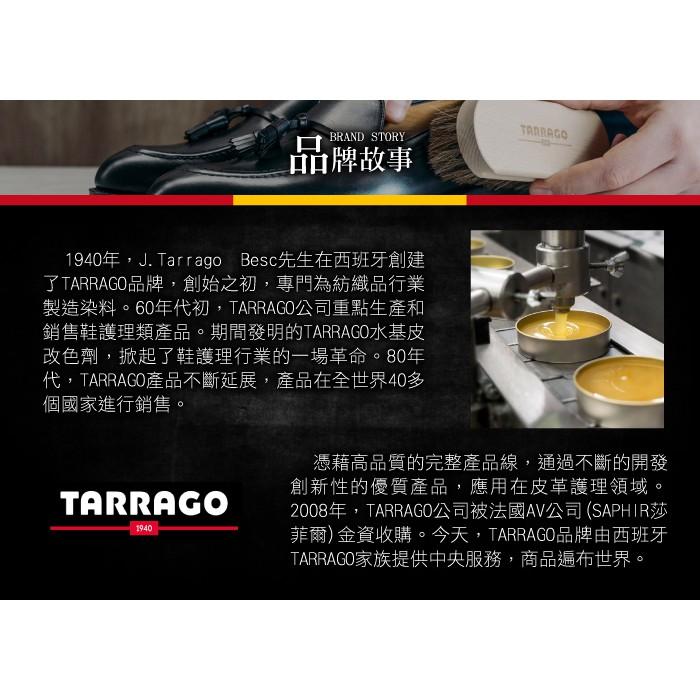 糊塗鞋匠 優質鞋材 L97 西班牙Tarrago海棉式皮革鞋乳50ml 1罐 真皮 合成皮 保養 清潔 不傷皮革-細節圖9