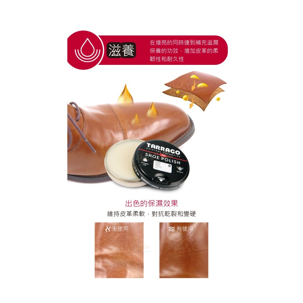 糊塗鞋匠 優質鞋材 L98 西班牙Tarrago皮革亮光蠟50ml 1罐 鞋油鞋蠟 皮革鞋蠟 亮光鞋蠟 補色增豔-細節圖5