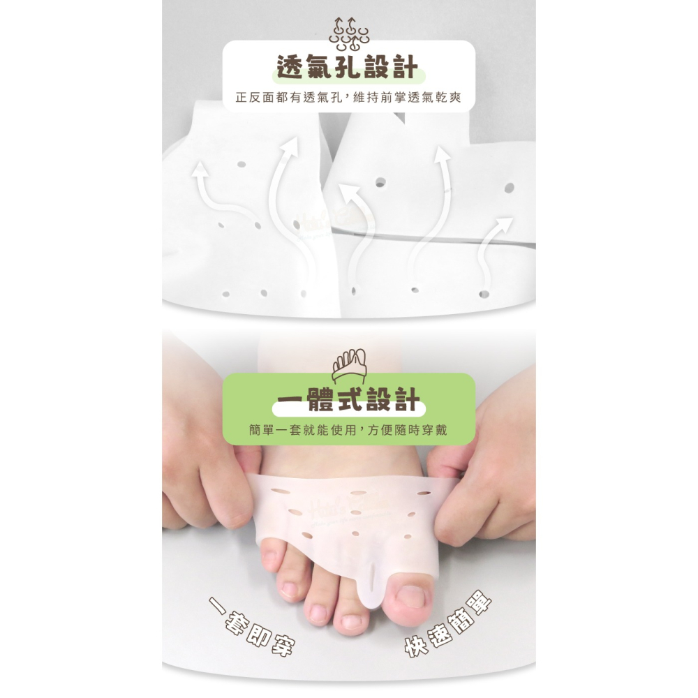 糊塗鞋匠 優質鞋材 J24 前掌拇趾固定套 1雙 分趾器 拇趾套 拇趾保護套 間隔保護墊-細節圖5