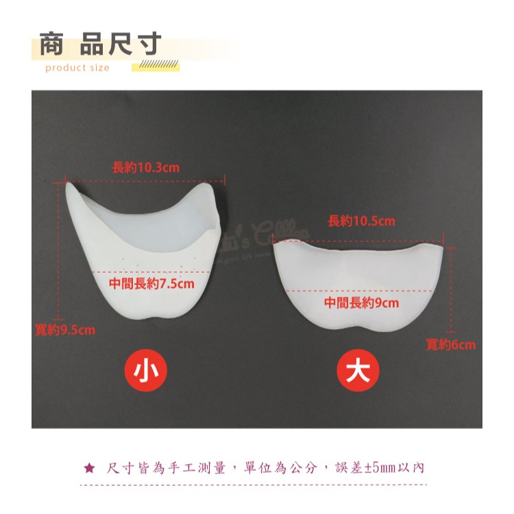 糊塗鞋匠 優質鞋材 J29 鞋尖保護套 矽膠材質 高跟鞋 保護腳尖 芭蕾舞-細節圖2