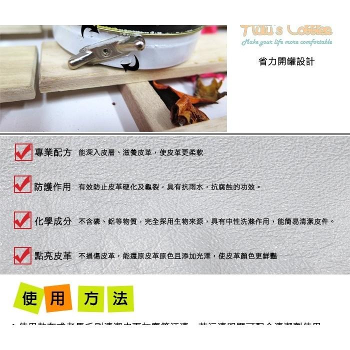 糊塗鞋匠 優質鞋材 L65 法國FAMACO皮革亮光蜂蠟 滋潤皮革 防止皮革龜裂 不損傷皮革-細節圖4