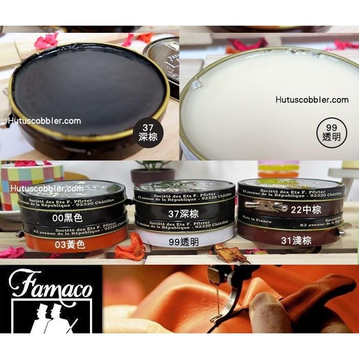 糊塗鞋匠 優質鞋材 L65 法國FAMACO皮革亮光蜂蠟 滋潤皮革 防止皮革龜裂 不損傷皮革-細節圖6