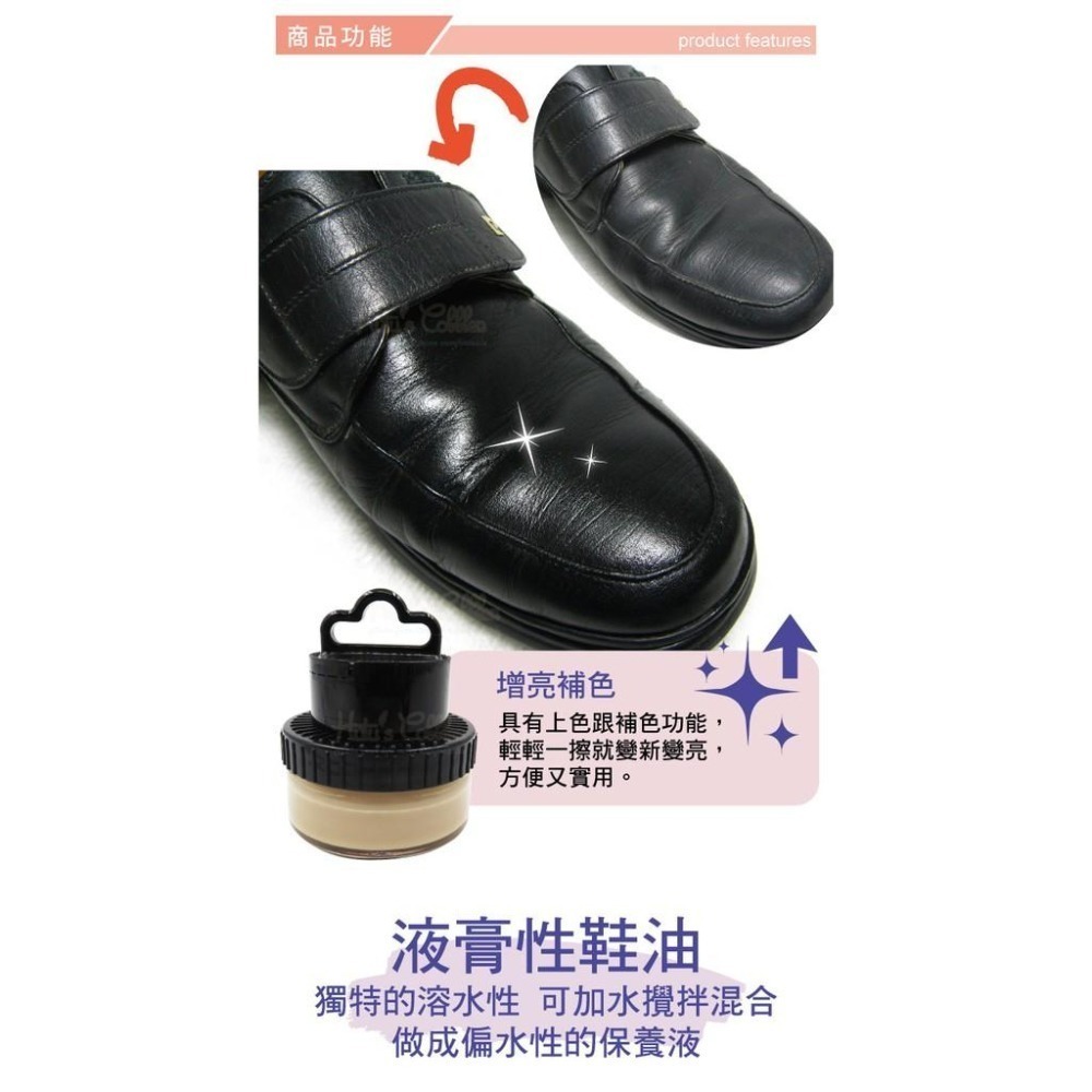 糊塗鞋匠 優質鞋材 L19 PALC即亮鞋油50ml 1罐 水性清潔保養 不傷皮革 附海綿隨身瓶-細節圖4