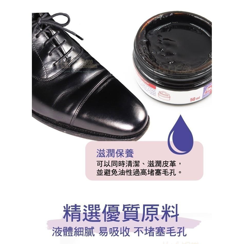 糊塗鞋匠 優質鞋材 L19 PALC即亮鞋油50ml 1罐 水性清潔保養 不傷皮革 附海綿隨身瓶-細節圖5