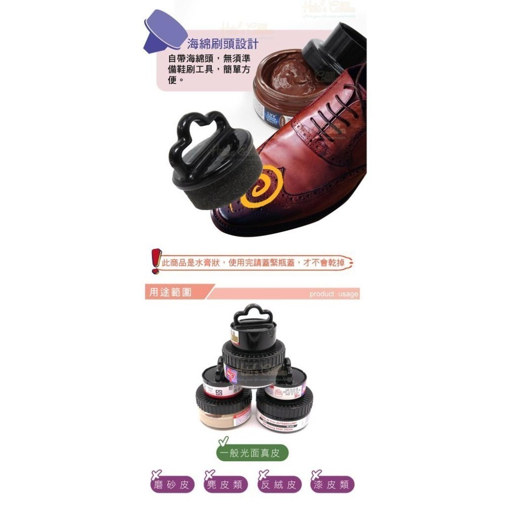糊塗鞋匠 優質鞋材 L19 PALC即亮鞋油50ml 1罐 水性清潔保養 不傷皮革 附海綿隨身瓶-細節圖6