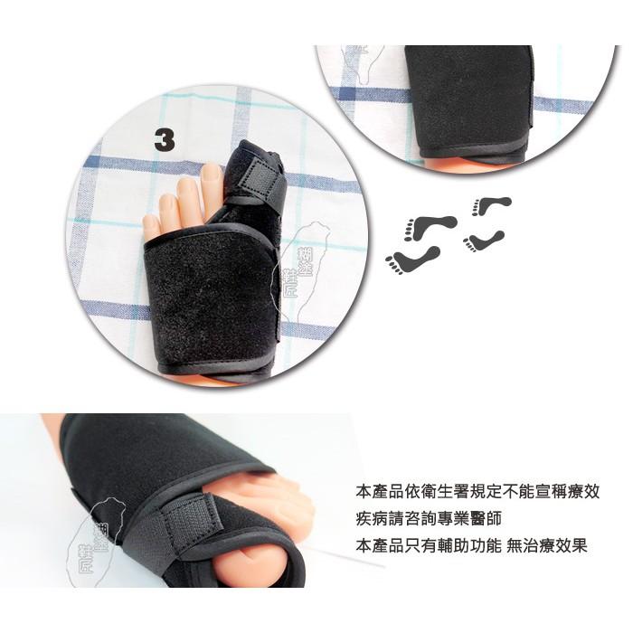 糊塗鞋匠 優質鞋材 J27 拇指固定帶 拇指固定套 固定拇指 彈性尼龍布材質-細節圖6