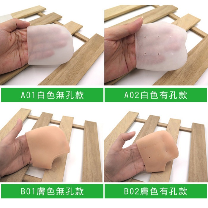 糊塗鞋匠 優質鞋材 J21 柔軟足跟保護套  保護足跟 超彈性-細節圖2