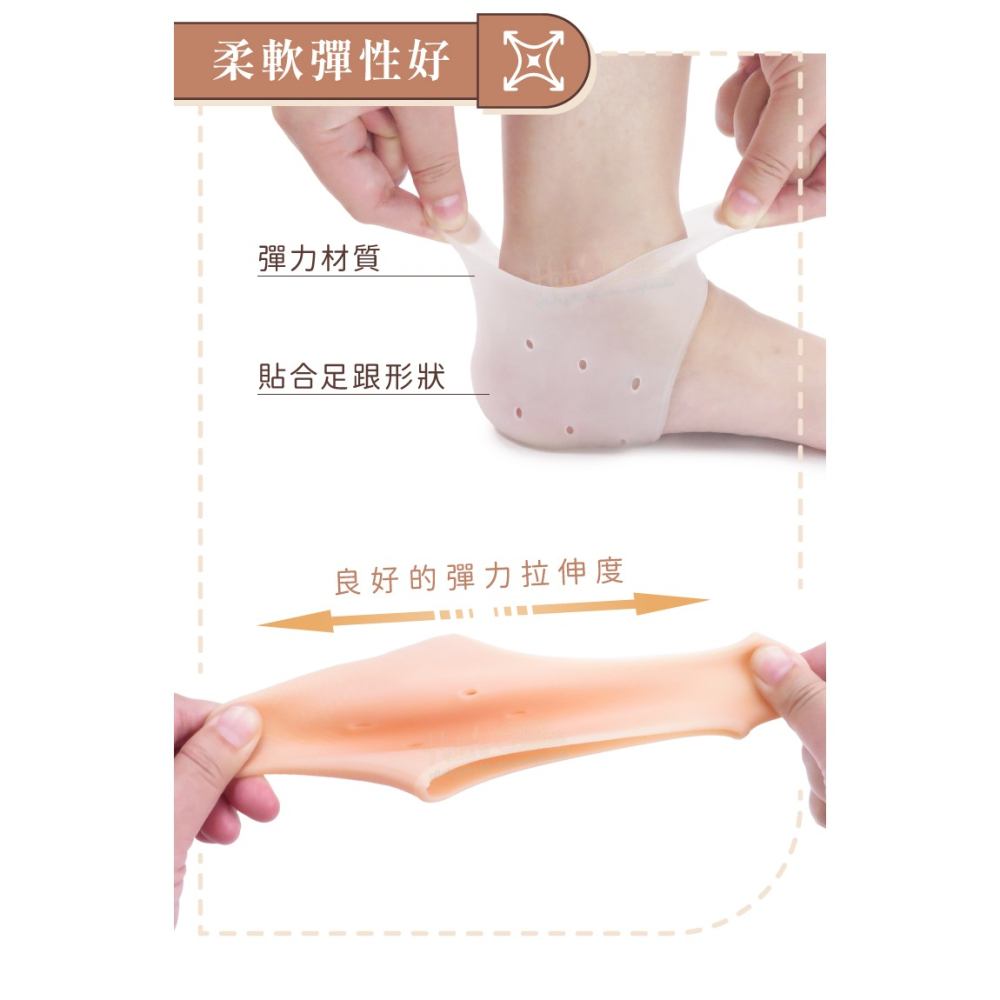 糊塗鞋匠 優質鞋材 J21 足跟保護套 1雙 腳後跟保護套 足跟防磨擦 後跟防磨擦-細節圖6