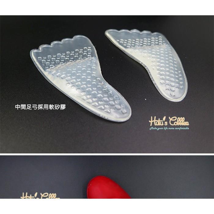 糊塗鞋匠  優質鞋材 H11 矽膠隱形腳ㄚ足弓墊 高5mm 腳窩不空虛-細節圖5