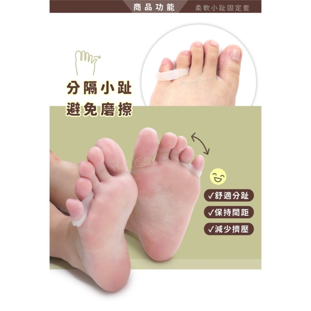 糊塗鞋匠 優質鞋材 J15 柔軟小趾固定套 1雙 拇趾分隔墊 矽膠拇趾固定套 拇趾保護套-細節圖4