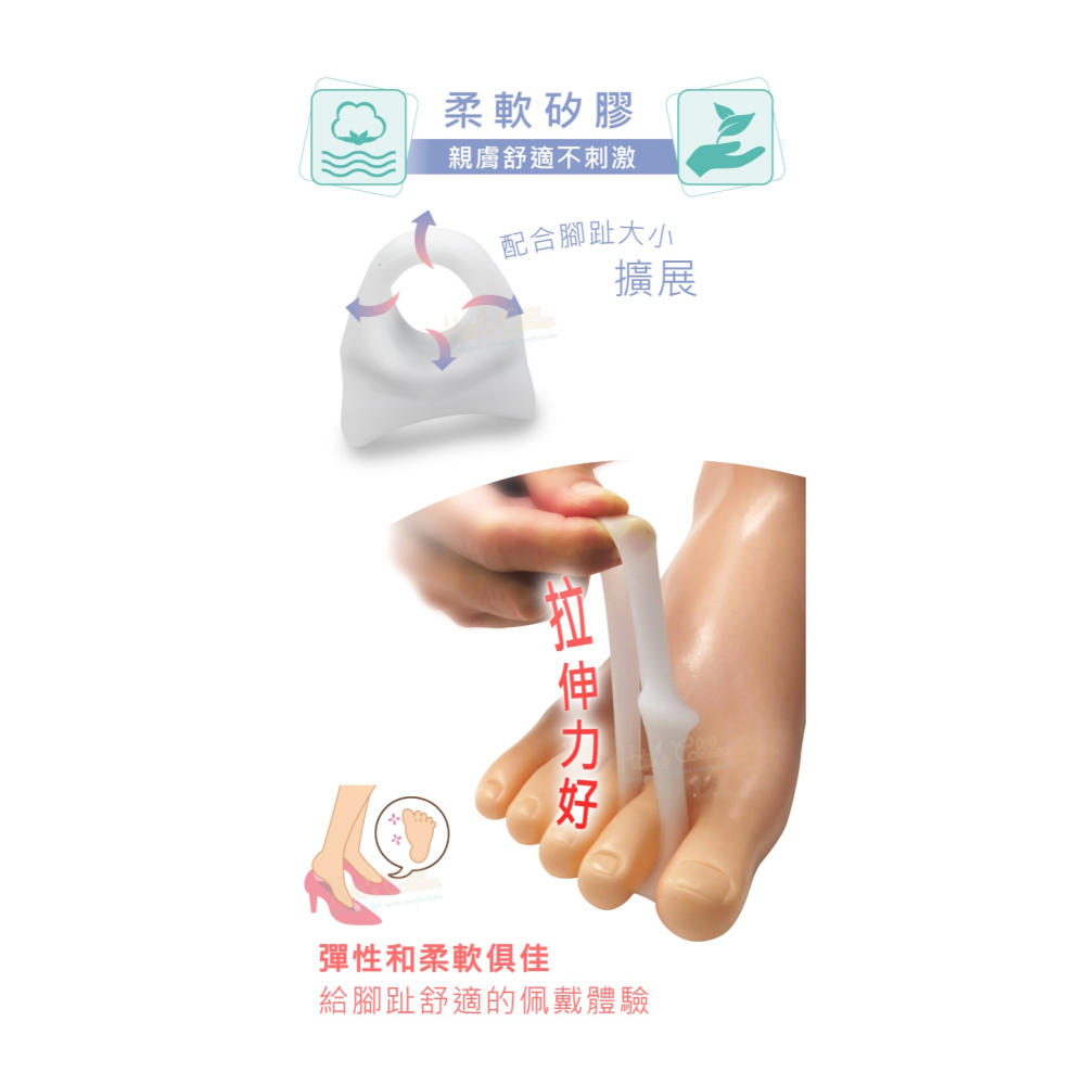 糊塗鞋匠 優質鞋材 J18 拇趾間隔環套 1雙 矽膠腳趾套 拇趾分隔器 單孔分趾器 矽膠套-細節圖5
