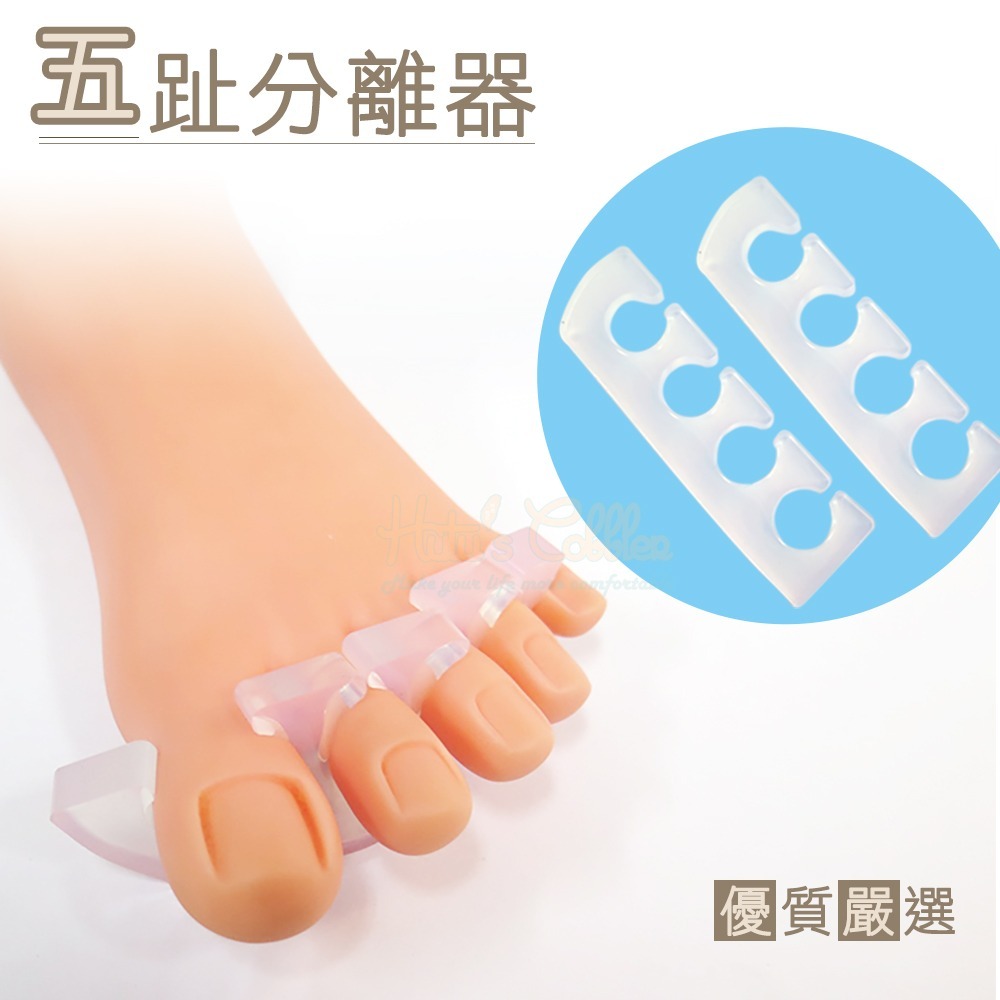 糊塗鞋匠 優質鞋材 J32 五指分離器 輔助分離腳趾 防止腳趾磨擦-細節圖2